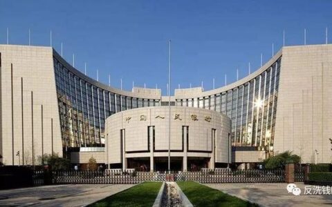 央行已启动修订《反洗钱法》