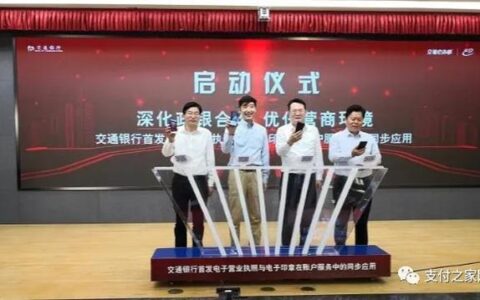 随行付发布严正声明｜银盛支付推出全新收银ERP系统“小Y掌柜”