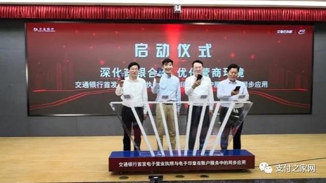 随行付发布严正声明｜银盛支付推出全新收银ERP系统“小Y掌柜”