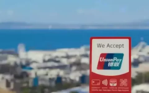 银联走进非洲：多措并举，全面提升跨境支付体验