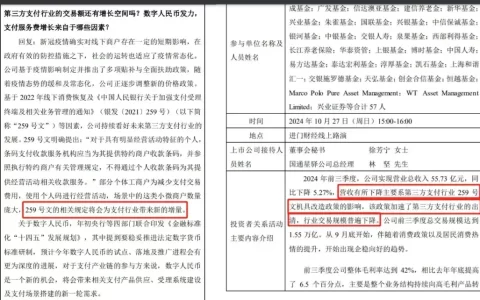 莫把259号文当“夜壶”