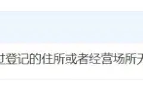 北京一支付机构大股东“失联”