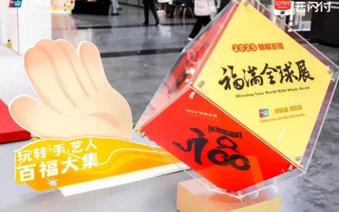 云闪付新春惠民正当时！百福大集边玩边赚纳福气