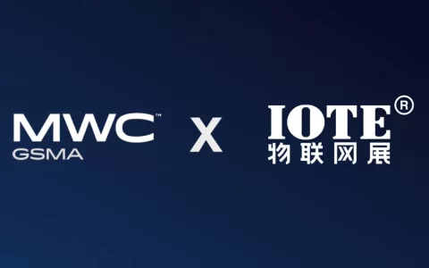[换馆定档] IOTE 2025国际物联网展·上海站携手世界移动通信大会(MWC)定档6月上海新国