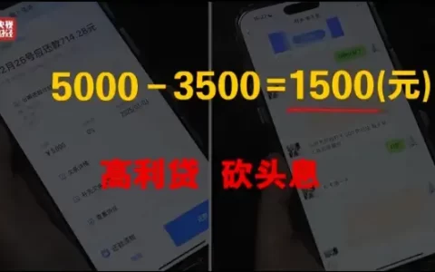 “3·15晚会”背后的3个支付品牌