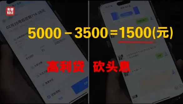 “3·15晚会”背后的3个支付品牌