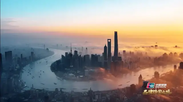 中国银联：“锦绣行动” 引领支付优化新篇，助力品牌强国