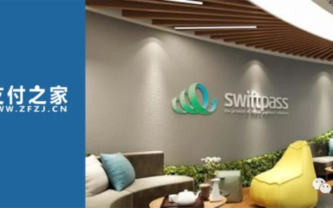 上半年，威富通支付获分润8453万元