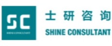 士研咨询