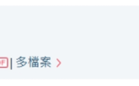 四战IPO新进展，富友支付招股书再次失效！