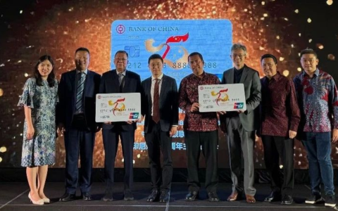 建交75载金融献礼：首张中国印尼"双币合一"主题银联卡助力民心相通