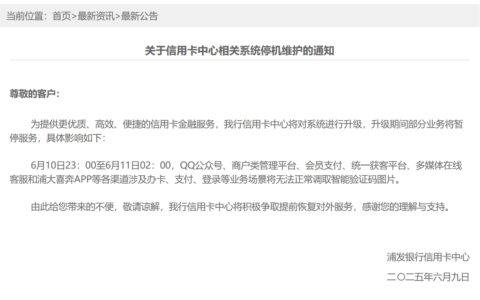 银联电子支付更名安信汇支付丨平安银行回应“存款送LABUBU盲盒”活动