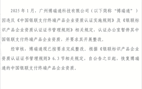 支付早报：美国运通斥“史上最大投入”焕新信用卡丨Rokid联合支付宝实现智能眼镜可支付