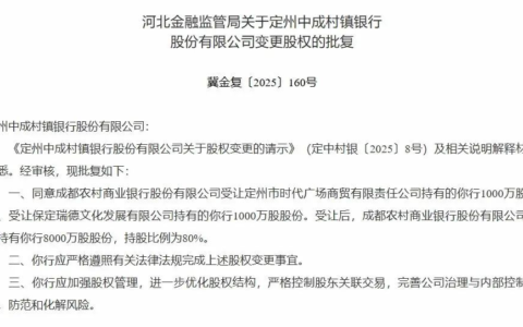 PingPong阿联酋支付牌照获原则性批准丨PayPal计划推出新信用卡