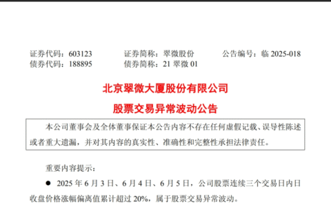 收单业务收入降幅较大，海科融通母公司发公告