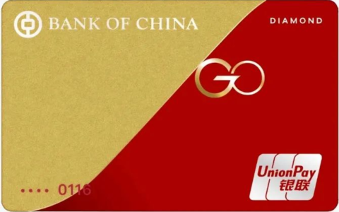 支付早报：花呗推出额度互动新功能“小红花”丨银联国际联合中银香港推出中银Go卡
