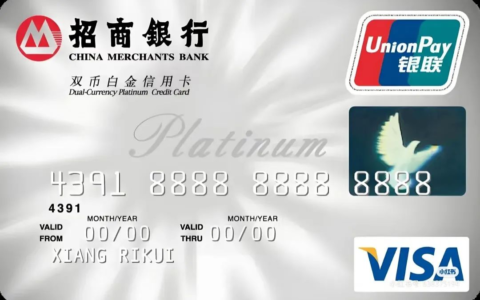 一年消费18万才享积分兑年费，招行经典白的天塌了！