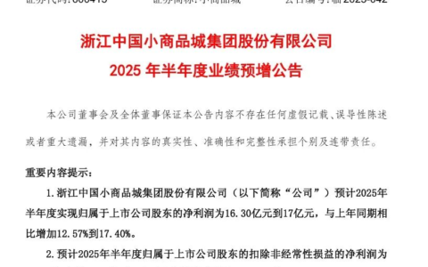 支付早报：央行征信中心新版门户网站上线丨广发银行关于还款宝服务协议变更公告