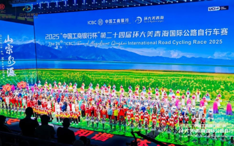 携手环青赛事，共筑反诈防线