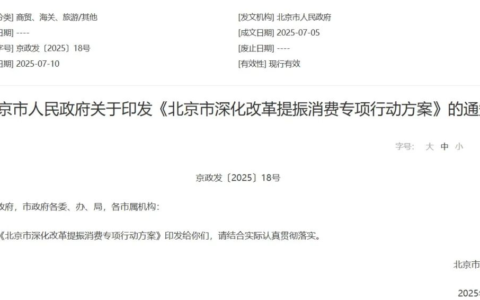 支付早报：中国银联发布严正声明丨多家银行经营贷利率下探至3%及以下