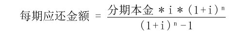 从“等本等息”到“等额本息”：交行信用卡现金分期调价背后的支付逻辑