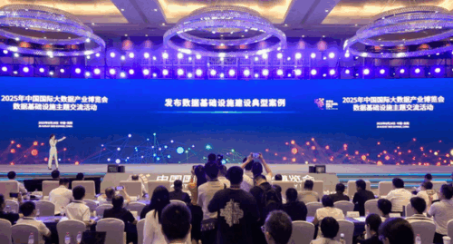 中国电信翼支付金融数据流通基础设施实践入选国家数据局典型案例