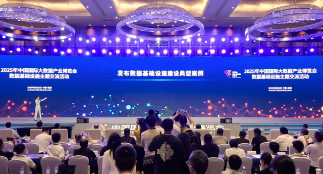 中国电信翼支付金融数据流通基础设施实践入选国家数据局典型案例