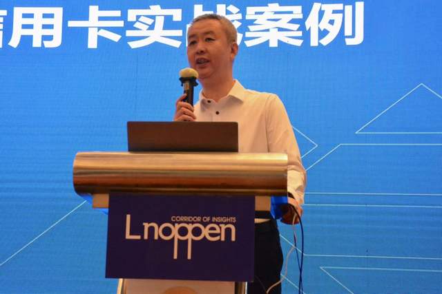 第二十九届金融科技创新发展论坛顺利召开