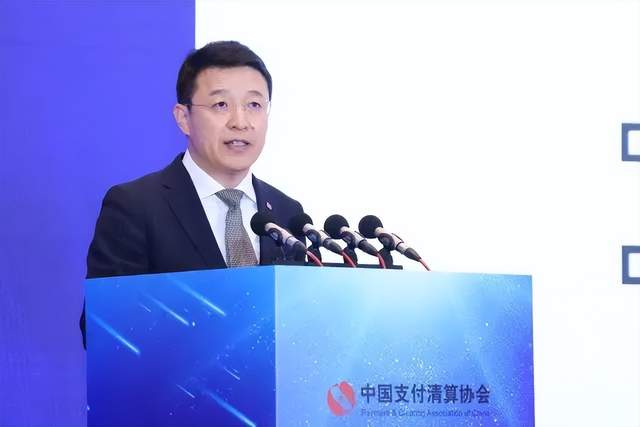 中国银联董俊峰书记出席第十四届支付清算论坛，发表共建支付产业高质量发展生态主题演讲