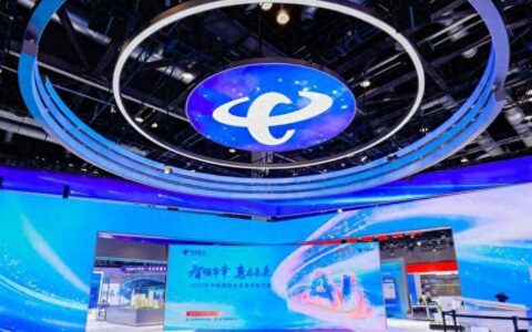 中国电信翼支付数智成果亮相北展 穿透式监管体系成央企治理新标杆