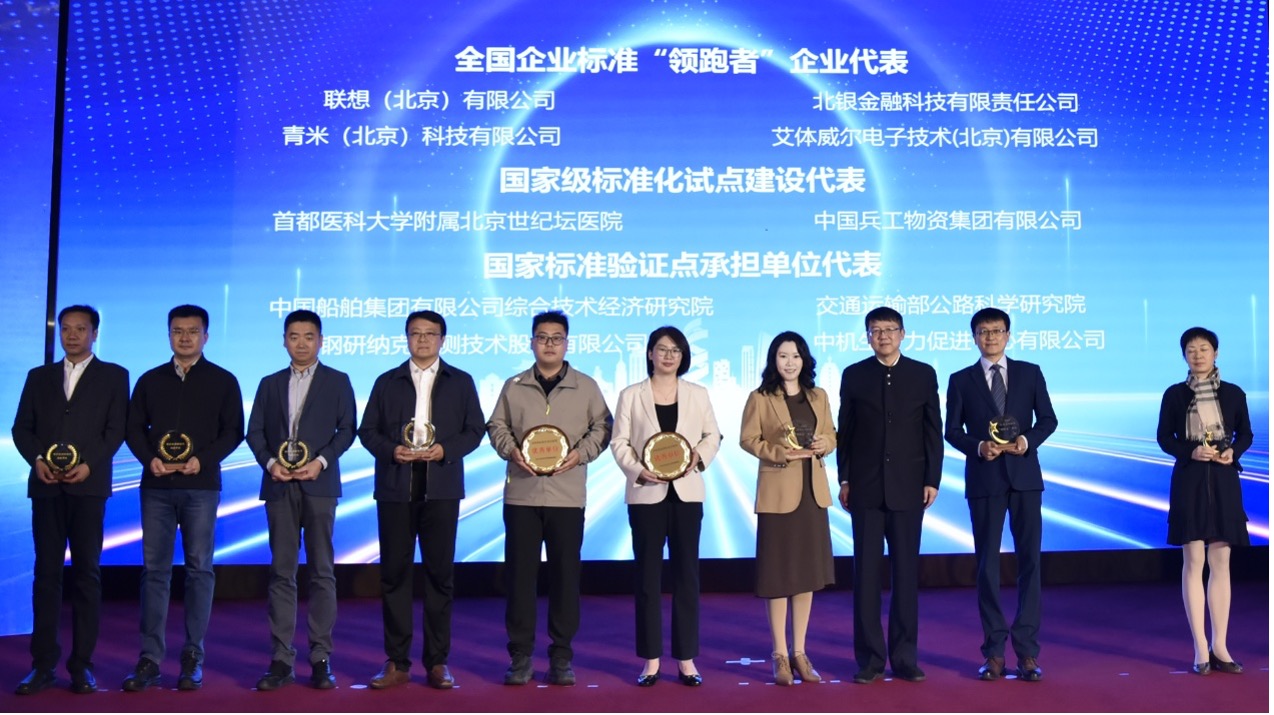 艾体威尔连续六年荣膺全国企业标准“领跑者”，以高标准引领支付终端高质量发展