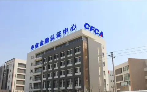 科技创新 AI赋能：筑牢数字信任基石 CFCA谱写金融“五篇大文章”