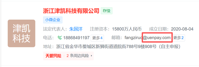 B站求而不得的支付牌照，如今正式易主！