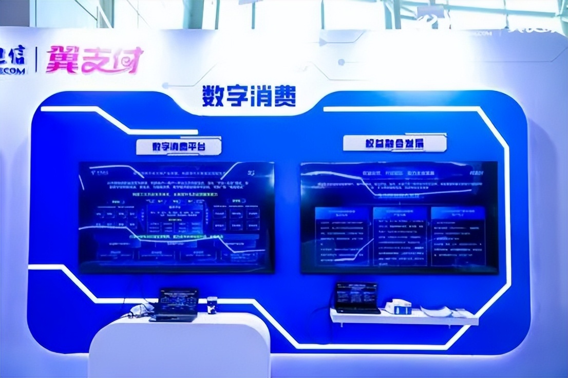 中国电信数字消费权益生态联盟成立，开启数字消费新篇章