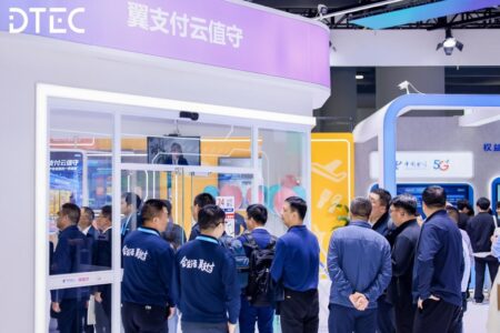 2025中国电信现代产业链焕新升级共链大会暨AI+智慧监管生态合作论坛正式召开，开启智慧产业新篇章