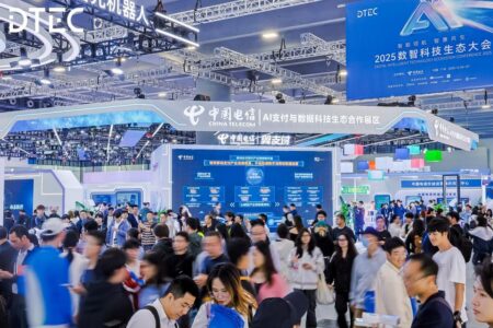 2025中国电信现代产业链焕新升级共链大会暨AI+智慧监管生态合作论坛正式召开，开启智慧产业新篇章