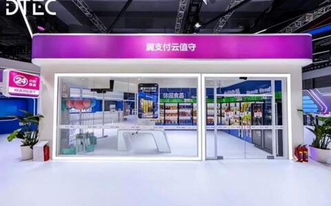 中国电信翼支付“云值守”24小时无人商店，以支付科技激活夜间消费新场景