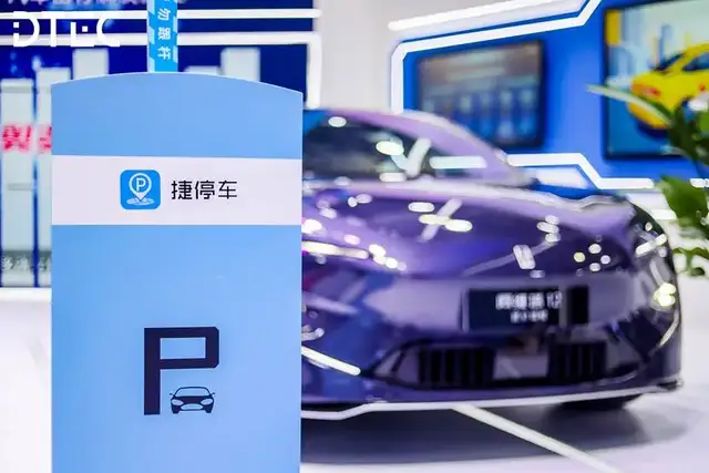 中国电信翼支付汽车出行全链路数字支付方案，助力构建车生态服务闭环