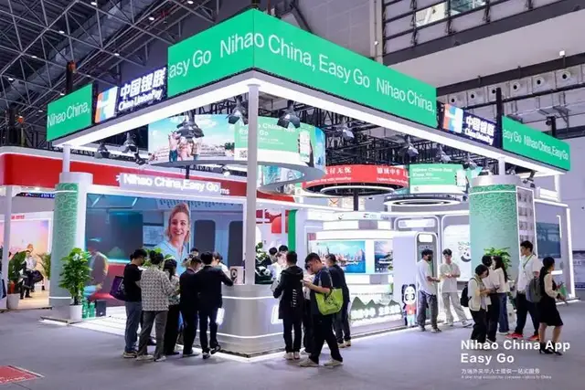 中国银联正式发布“Nihao China”APP 以支付创新提升入境旅游便利化水平