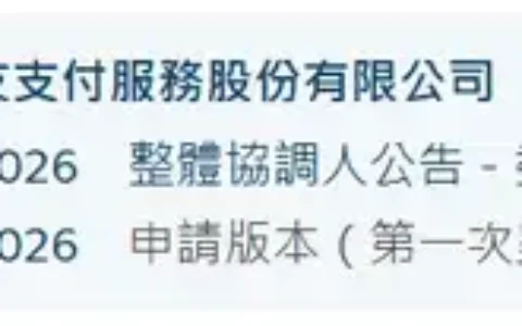 富友支付的“笔数第一”，是在“自嗨”吗？