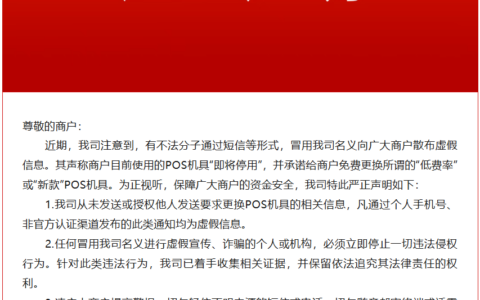 支付早报：支付宝上线“碰红包卡”功能丨宝付支付获2025年度教育公益贡献奖