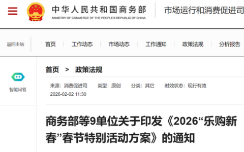 春节促消费加码，支付方式开始影响消费决策