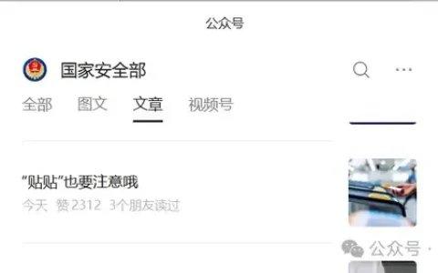NFC支付，为什么不该长期处于“常开状态”丨支付学院