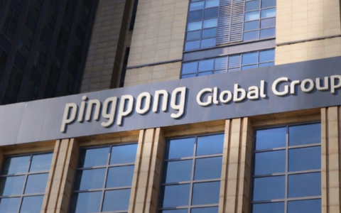 果然，PingPong出手了！信航支付49%以3760万元成交