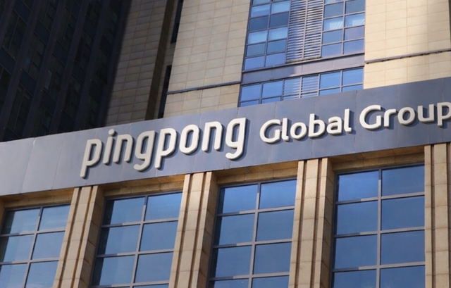 果然，PingPong出手了！信航支付49%以3760万元成交
