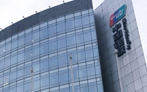 从智能风控到AI鉴伪，中国银联构建全链条支付安全屏障