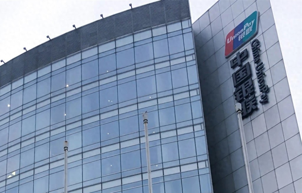 从智能风控到AI鉴伪,中国银联构建全链条支付安全屏障