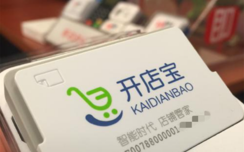 当年抢着要的支付牌照，最后给上市公司留下7.79亿元旧账