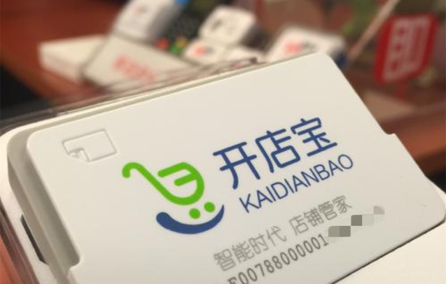 当年抢着要的支付牌照，最后给上市公司留下7.79亿元旧账