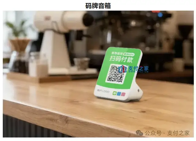 微信支付线下物料焕新，我更在意那新增的“一蓝一红”色块